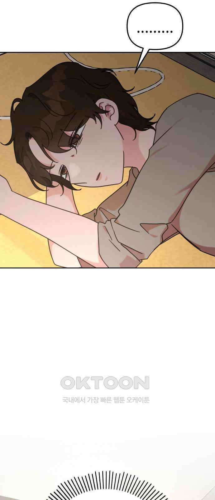 사서고생! 122화． 아파트 12