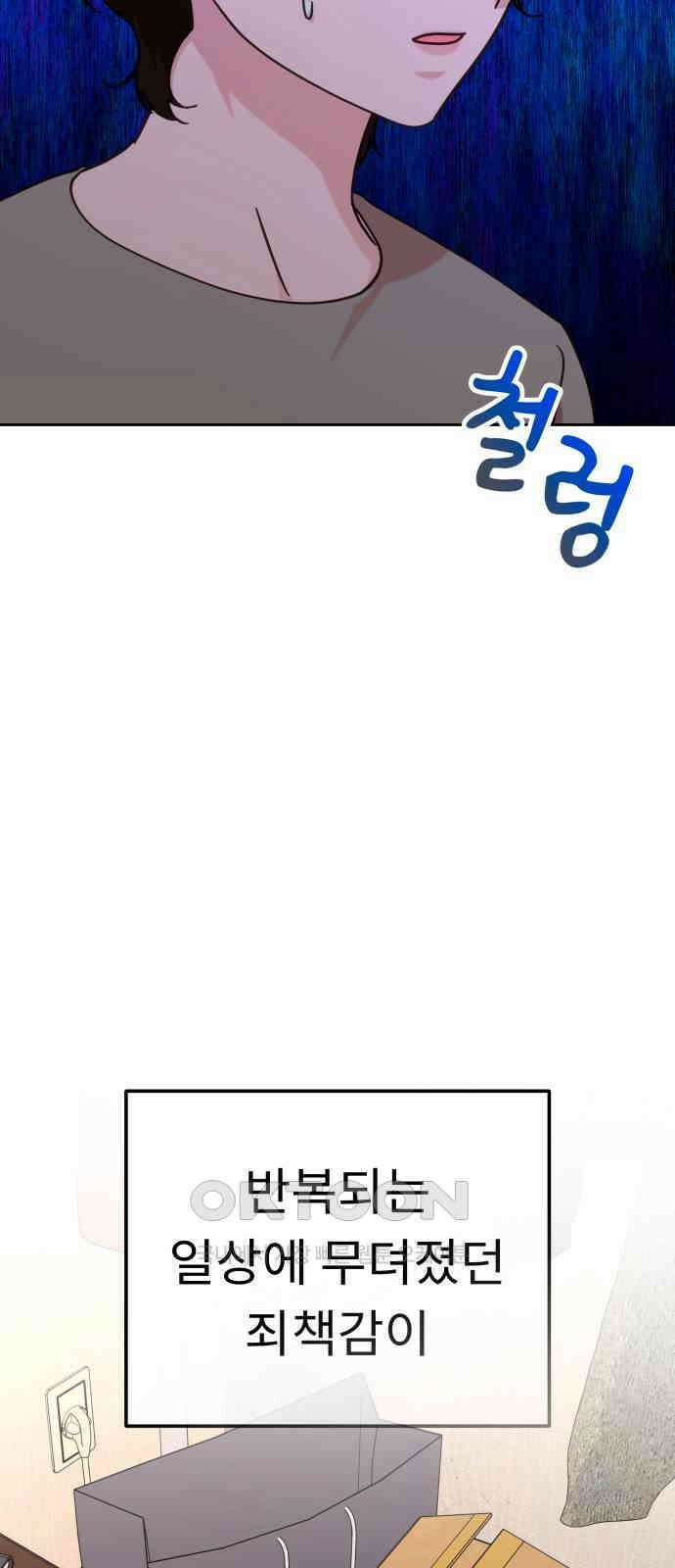 사서고생! 122화． 아파트 34