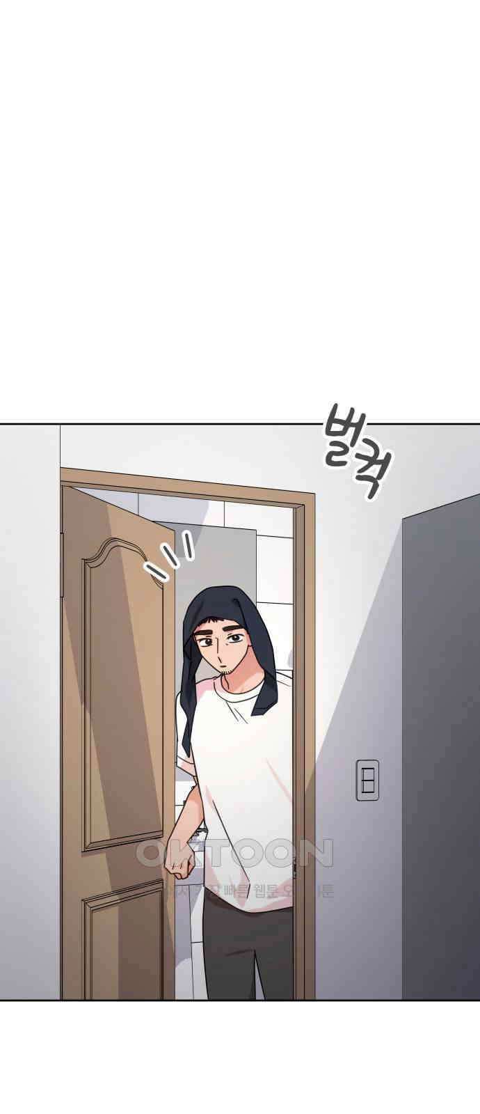 사서고생! 122화． 아파트 55