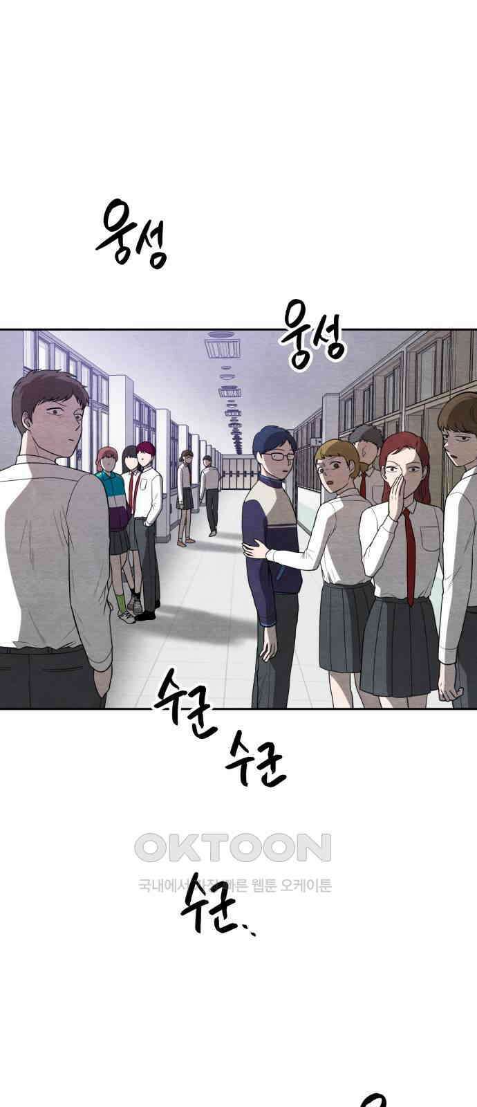수호소녀 28화 1