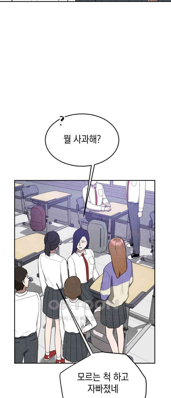 수호소녀 28화 5