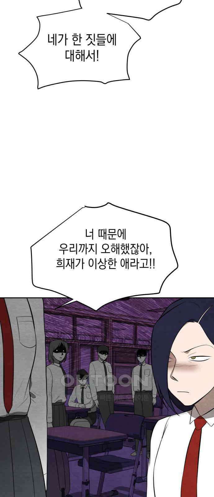 수호소녀 28화 6