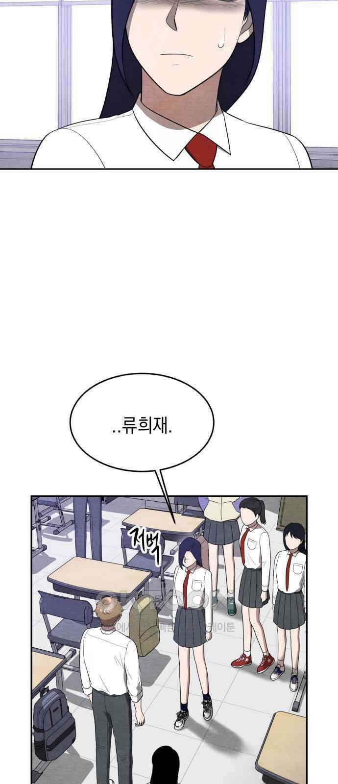 수호소녀 28화 18