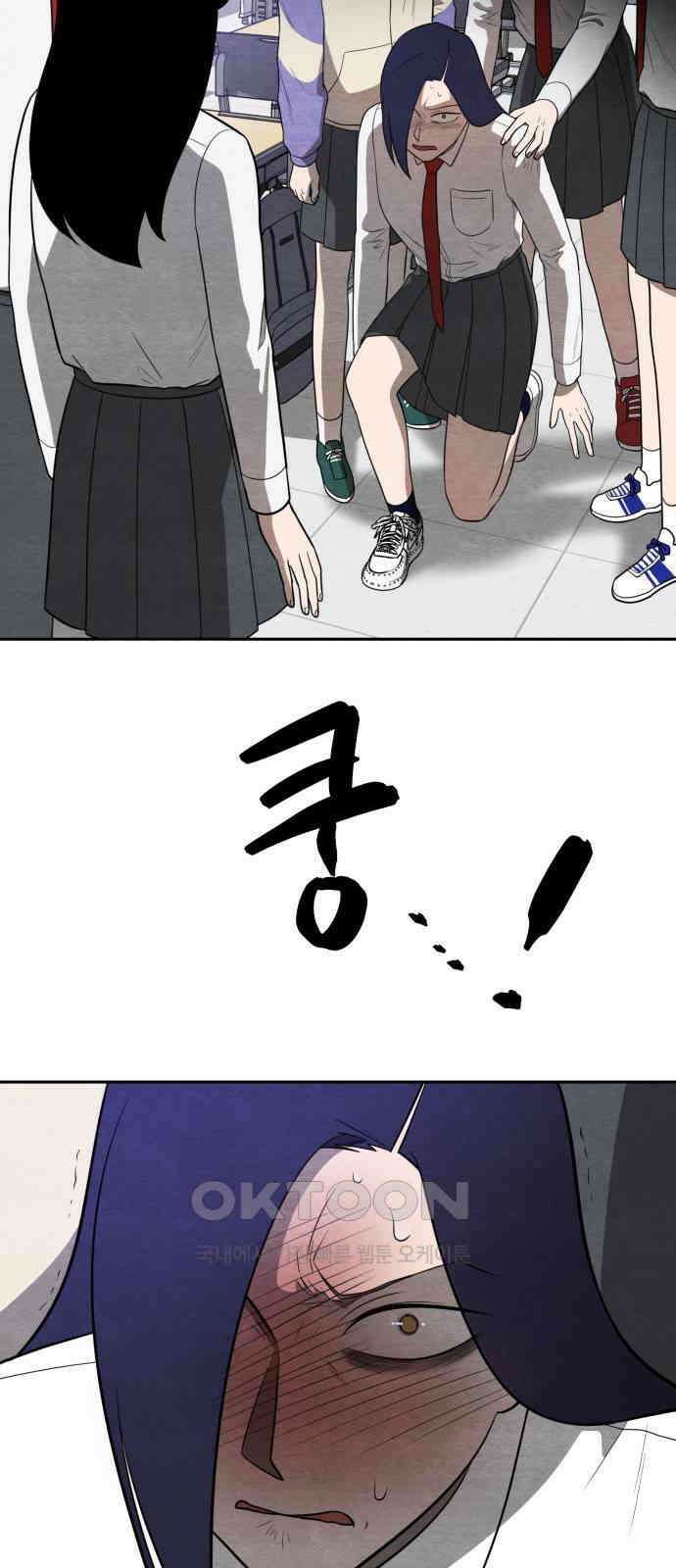 수호소녀 28화 24
