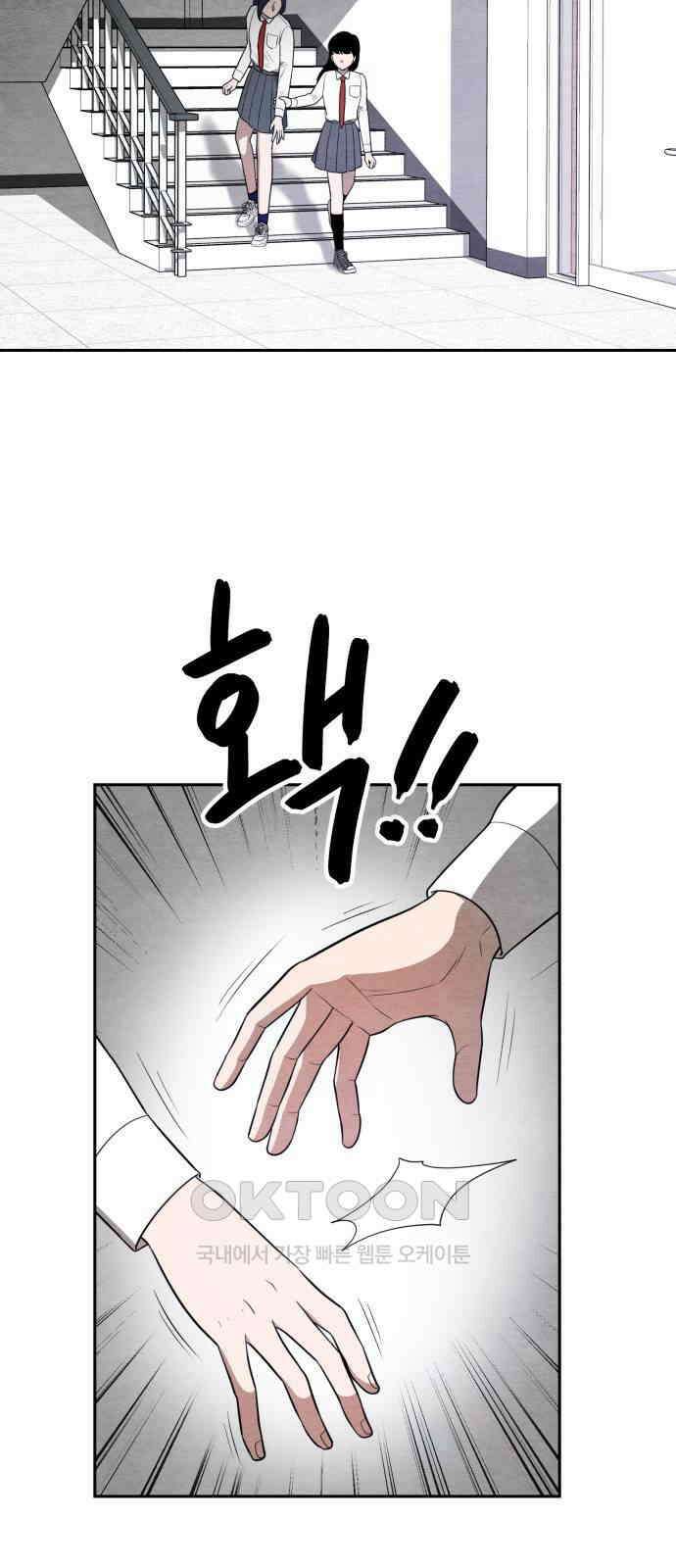 수호소녀 28화 30
