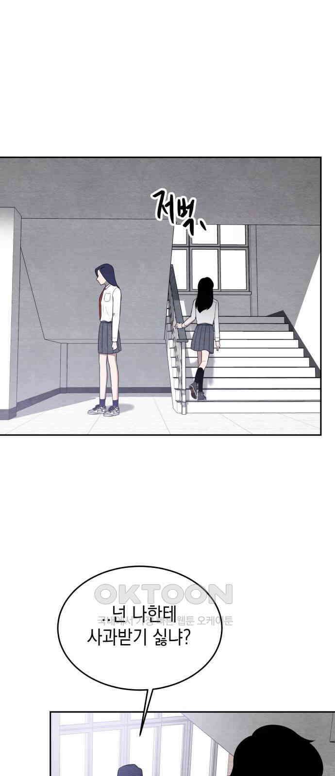 수호소녀 28화 35