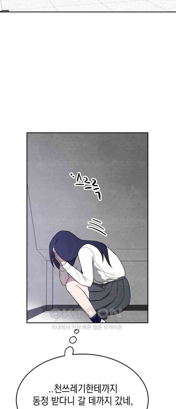 수호소녀 28화 38