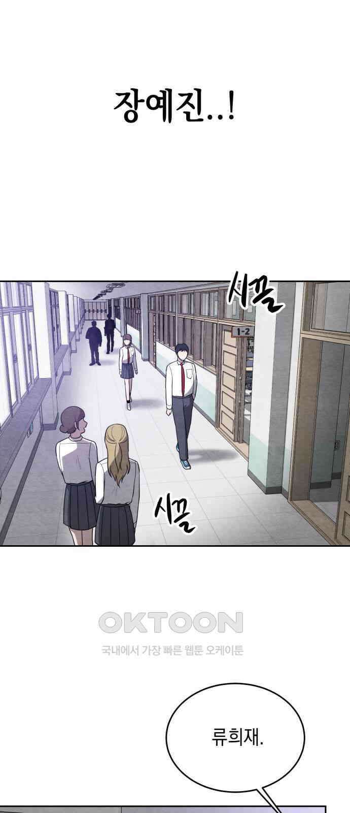 수호소녀 28화 46
