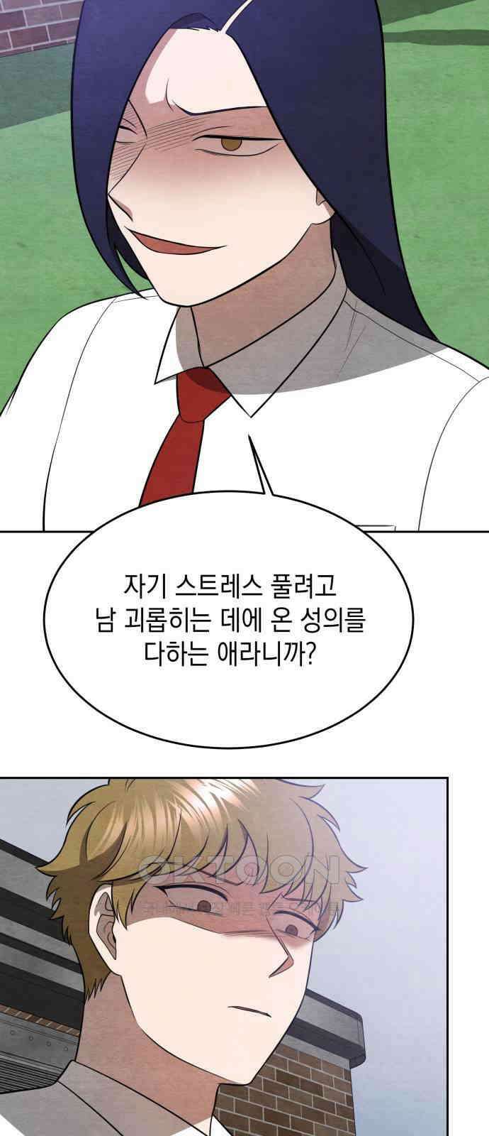 수호소녀 28화 58