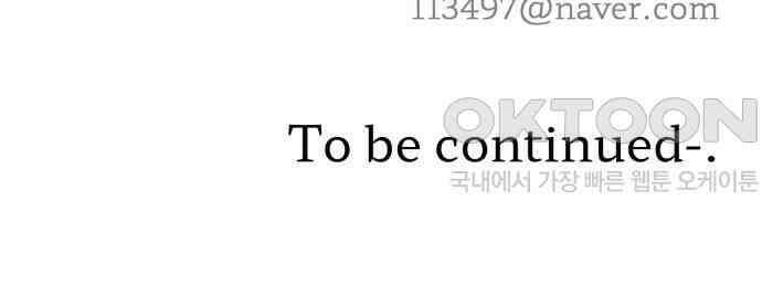 수호소녀 28화 68