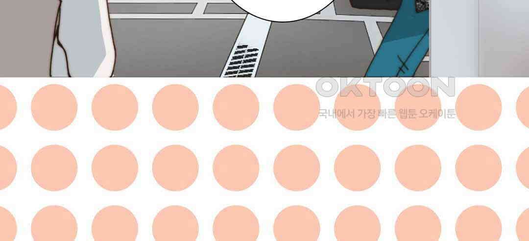 블루홀 메리지 47화 8