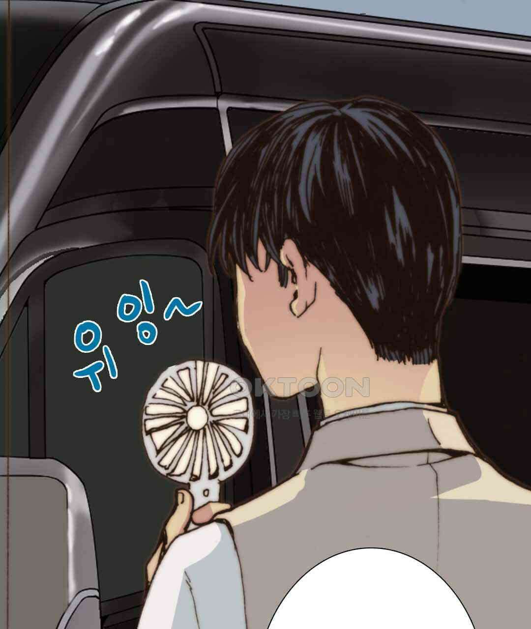블루홀 메리지 47화 9