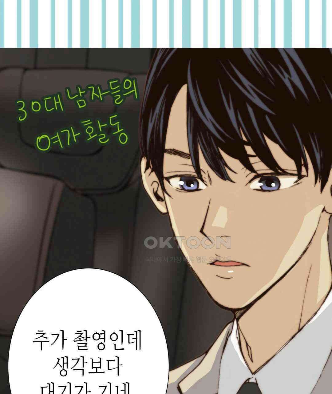 블루홀 메리지 47화 19
