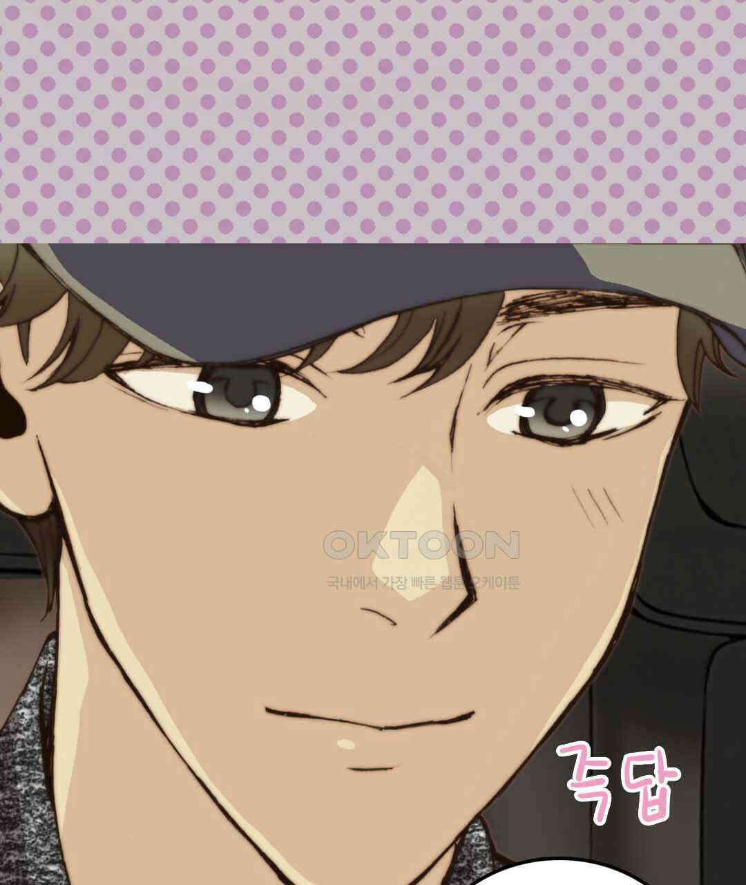 블루홀 메리지 47화 23