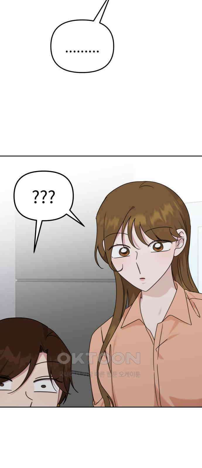 사서고생! 128화． 단순하게 21