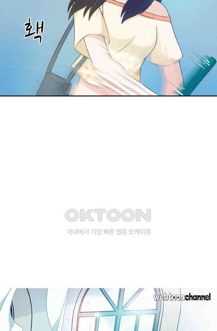 재벌가의 아내가 되었다 75화 4