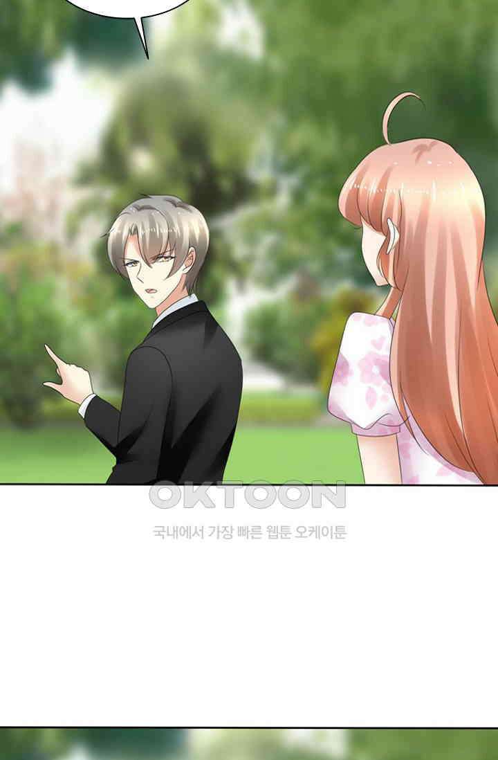 너는 펫 4화 10