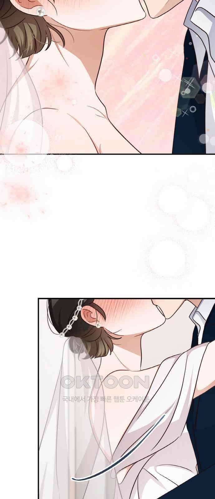 완벽한 부부는 없다 124화(외전 9화) 3
