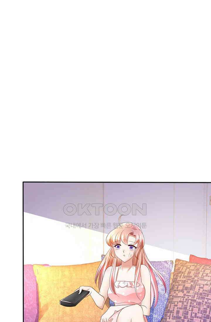 너는 펫 11화 1