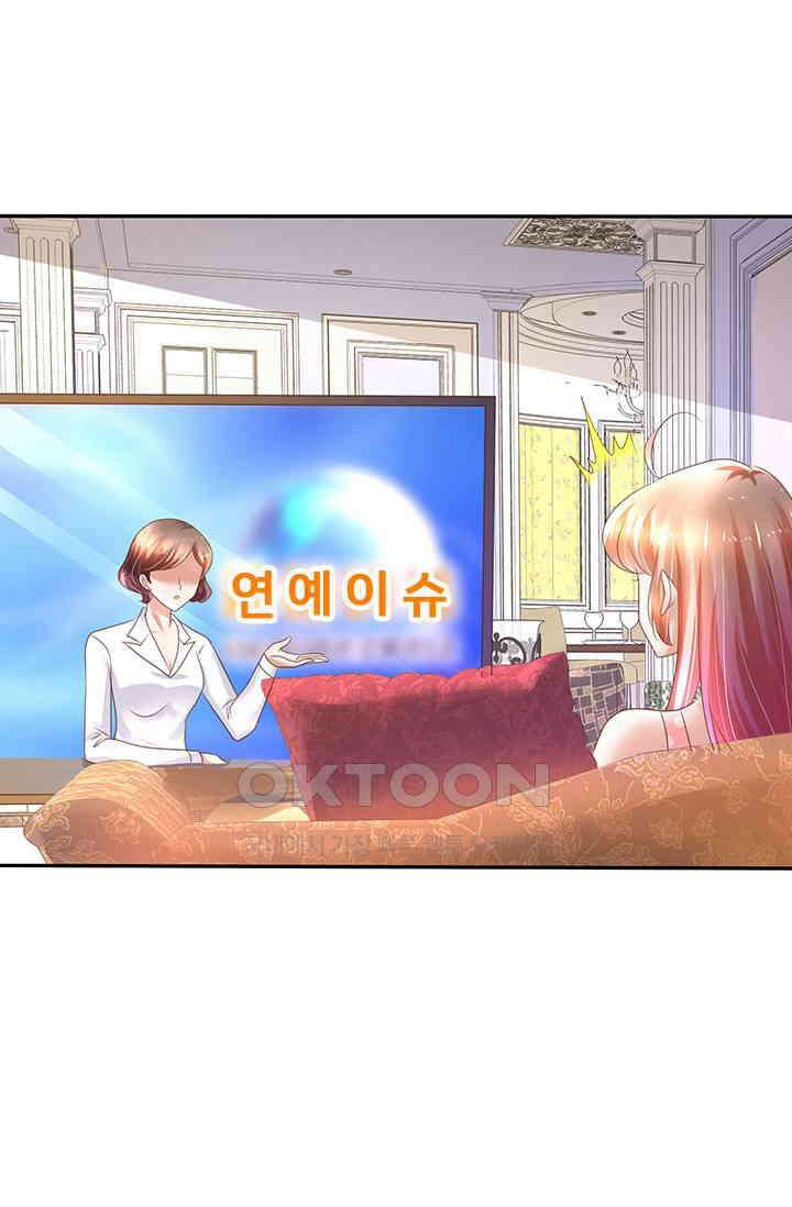 너는 펫 11화 5