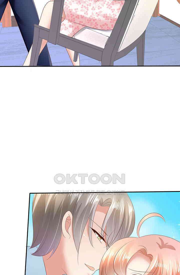 너는 펫 14화 3