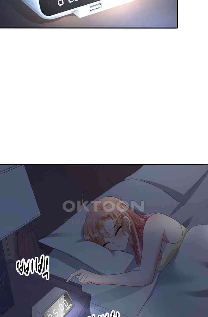너는 펫 14화 7