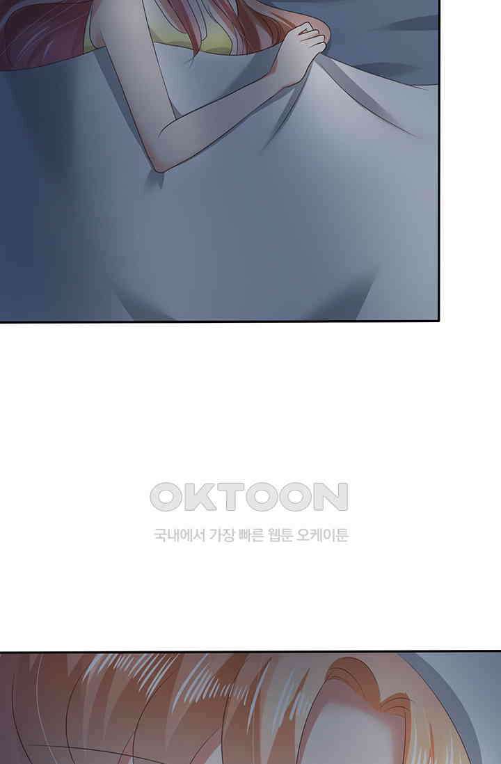 너는 펫 14화 9