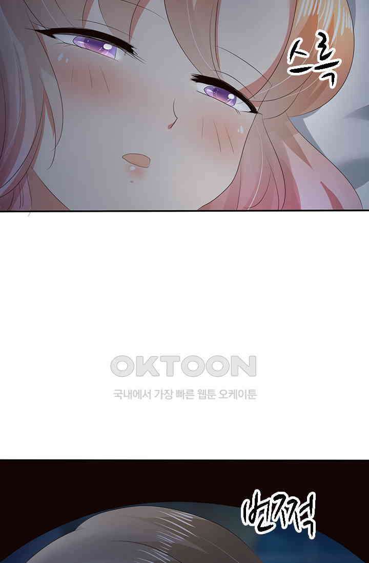 너는 펫 14화 10