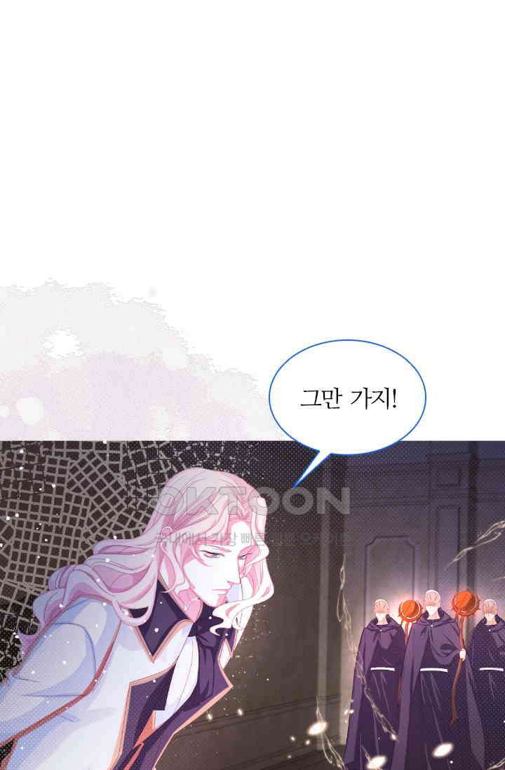 구해주세요, 니니타! 7화 1