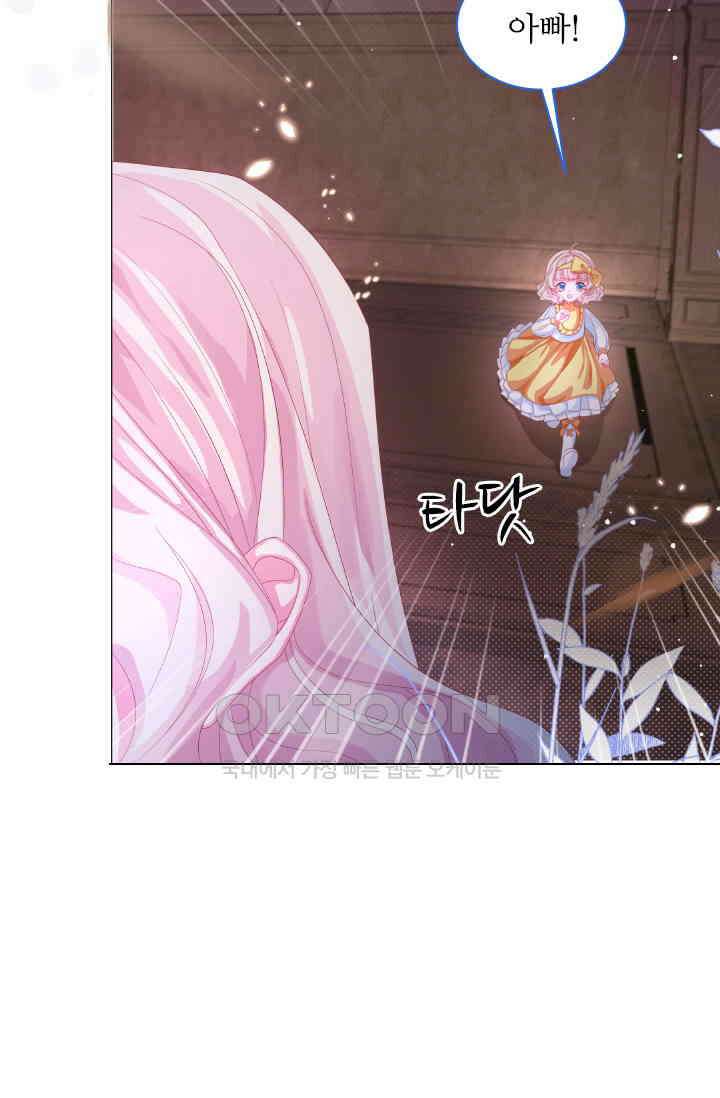 구해주세요, 니니타! 7화 3