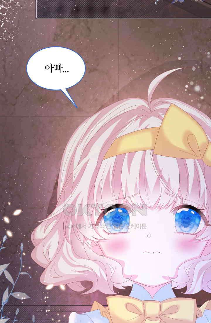 구해주세요, 니니타! 7화 12