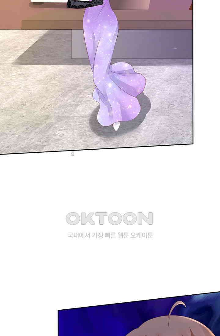 너는 펫 25화 2