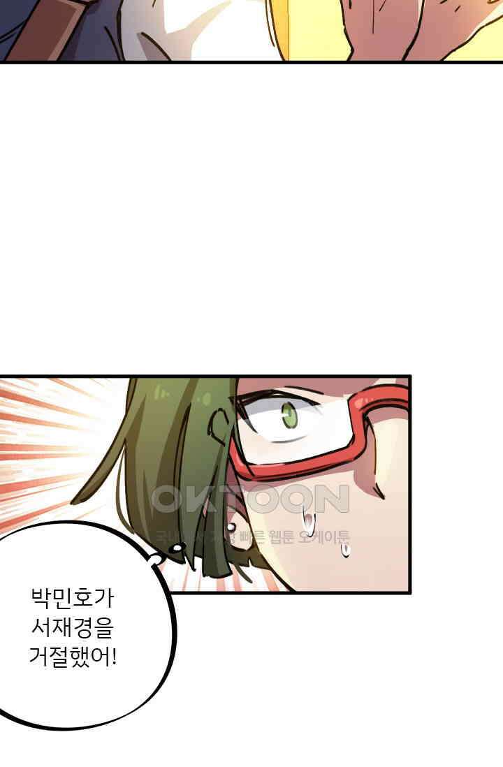 무적의 소년 22화 3