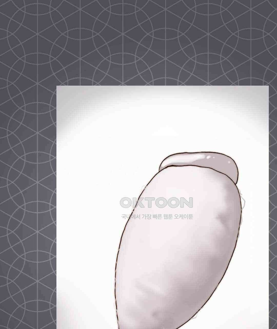 블루홀 메리지 68화 5
