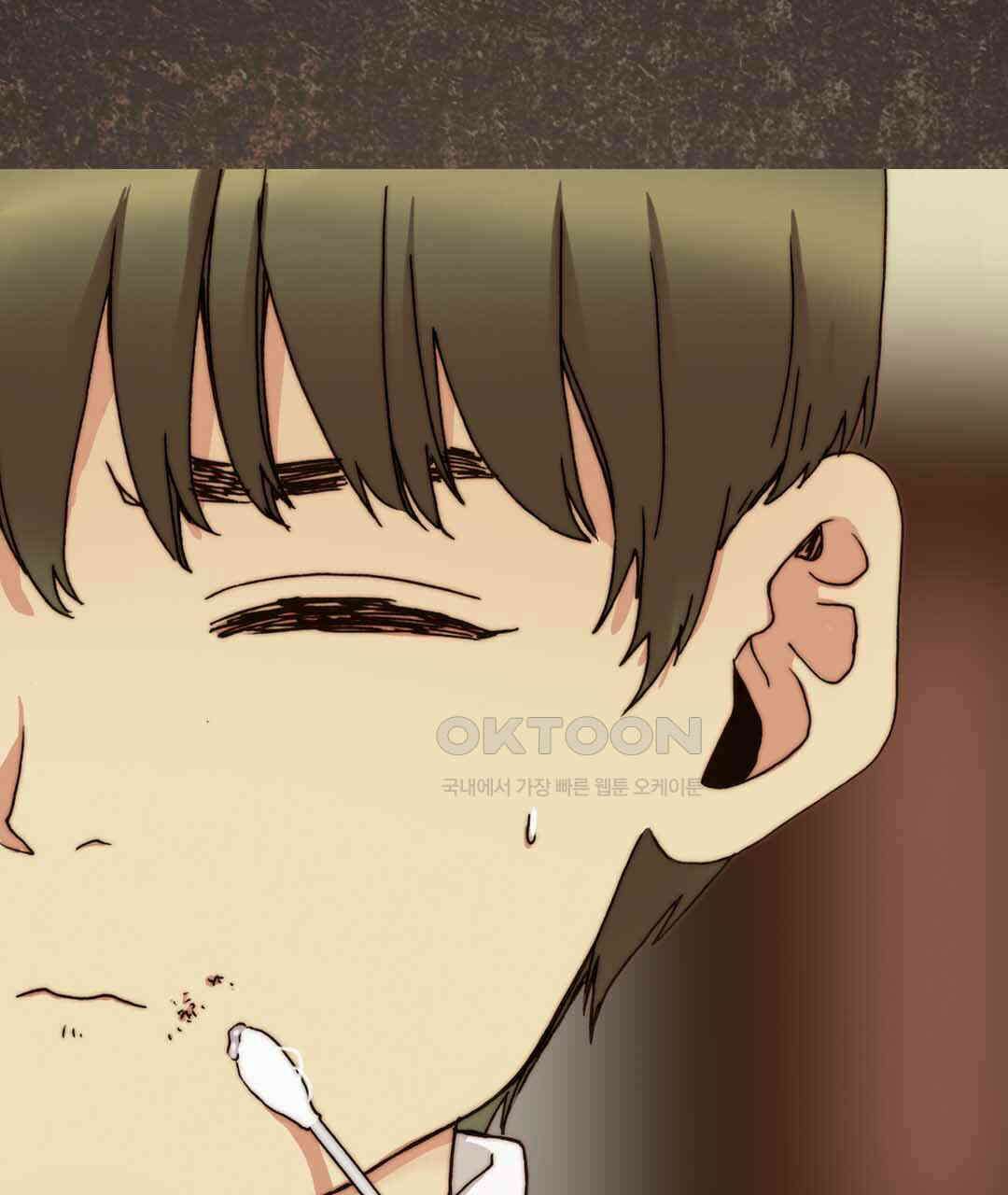 블루홀 메리지 68화 7