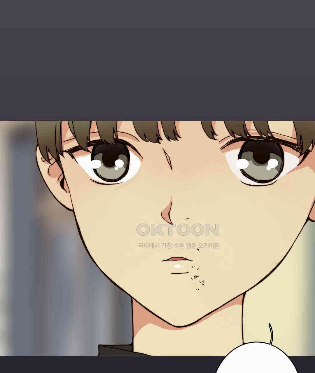 블루홀 메리지 68화 13