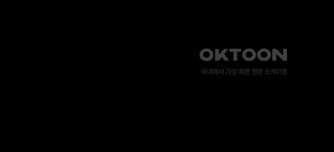 블루홀 메리지 68화 16