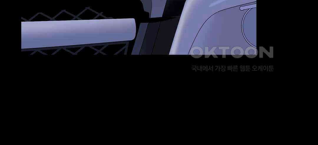 블루홀 메리지 68화 18
