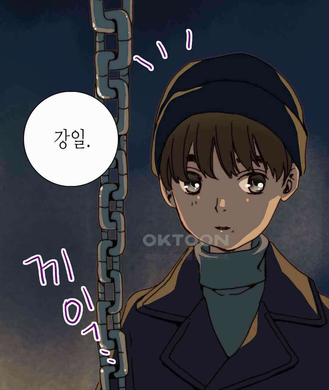 블루홀 메리지 68화 21