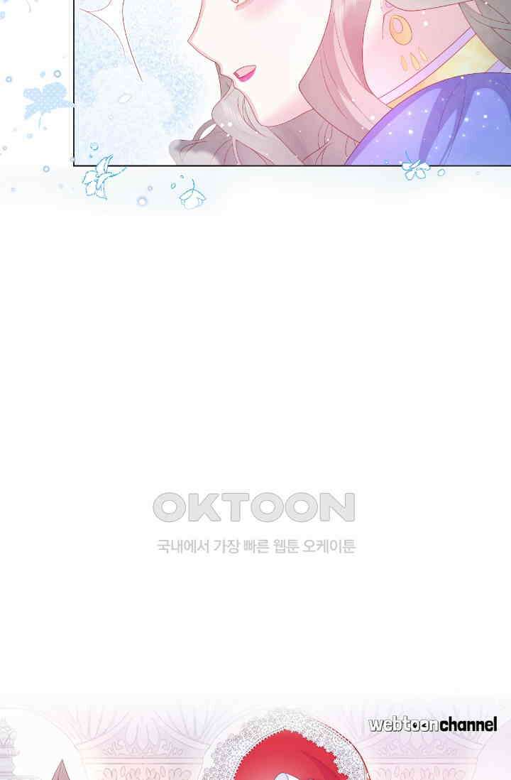 구해주세요, 니니타! 24화 4