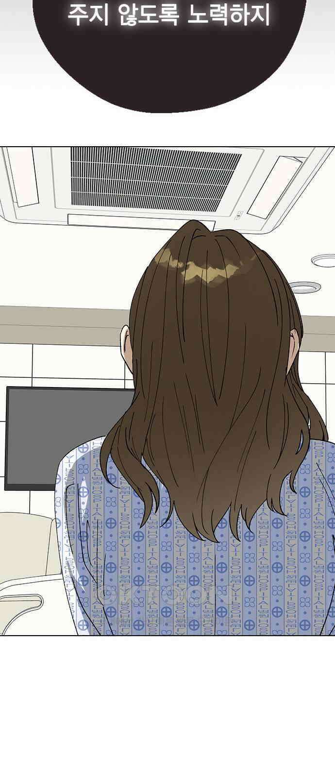 전생연분 110화 고 18