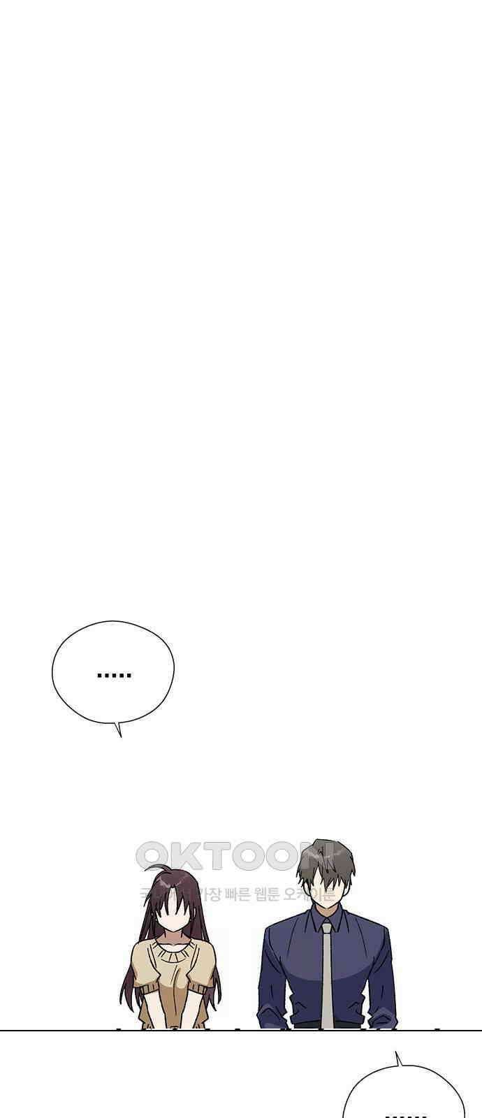 전생연분 110화 고 56