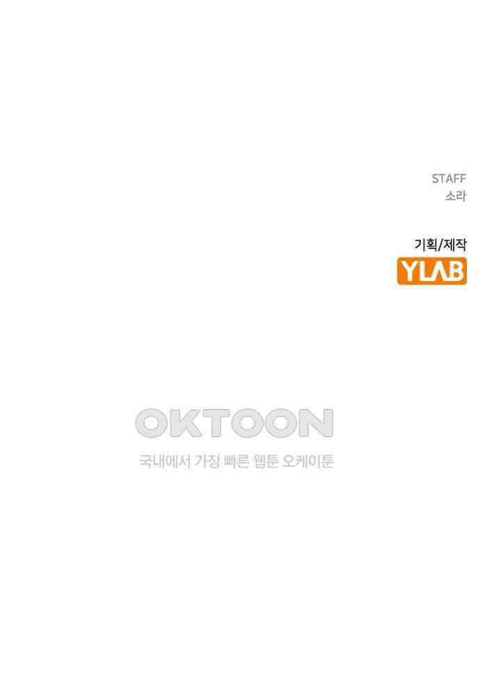 전생연분 110화 고 60