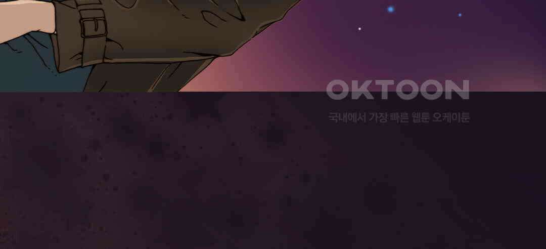 블루홀 메리지 74화 14