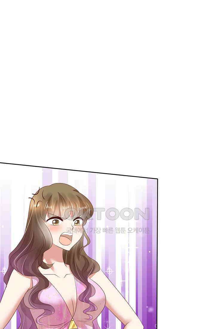 너는 펫 46화 1