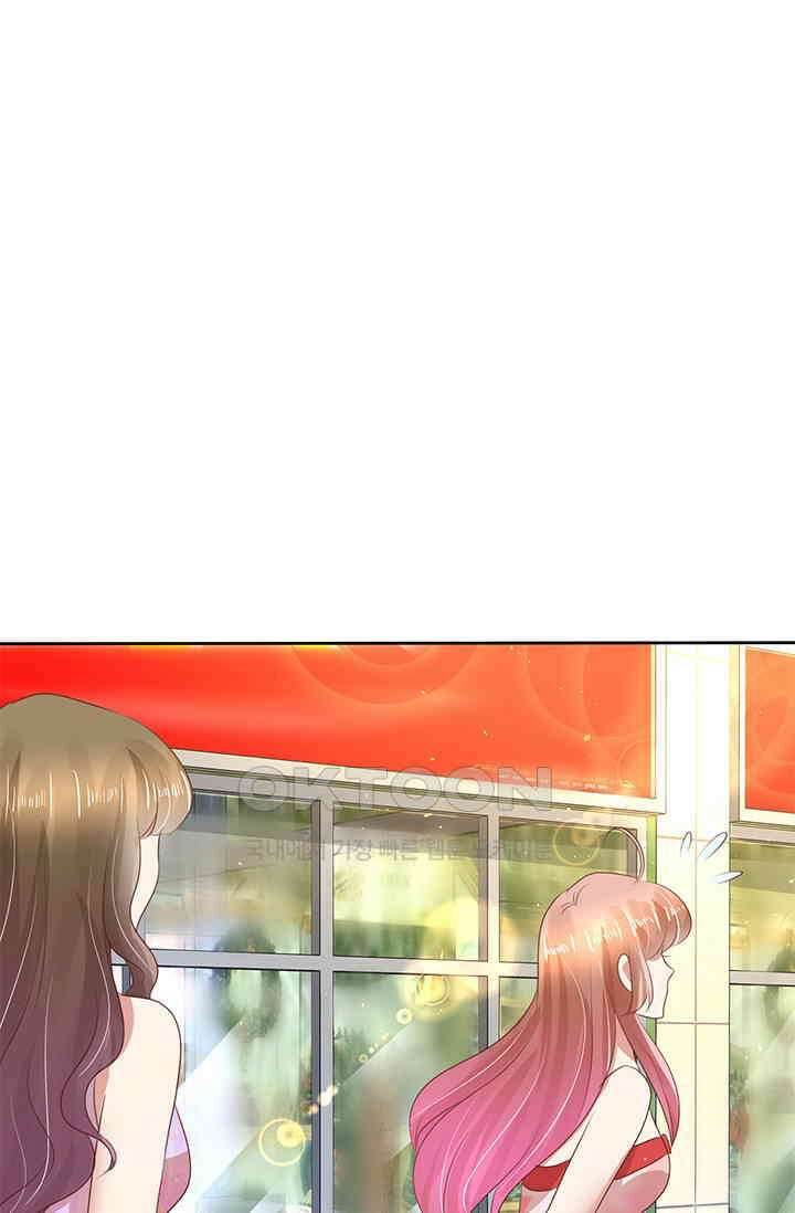 너는 펫 46화 6