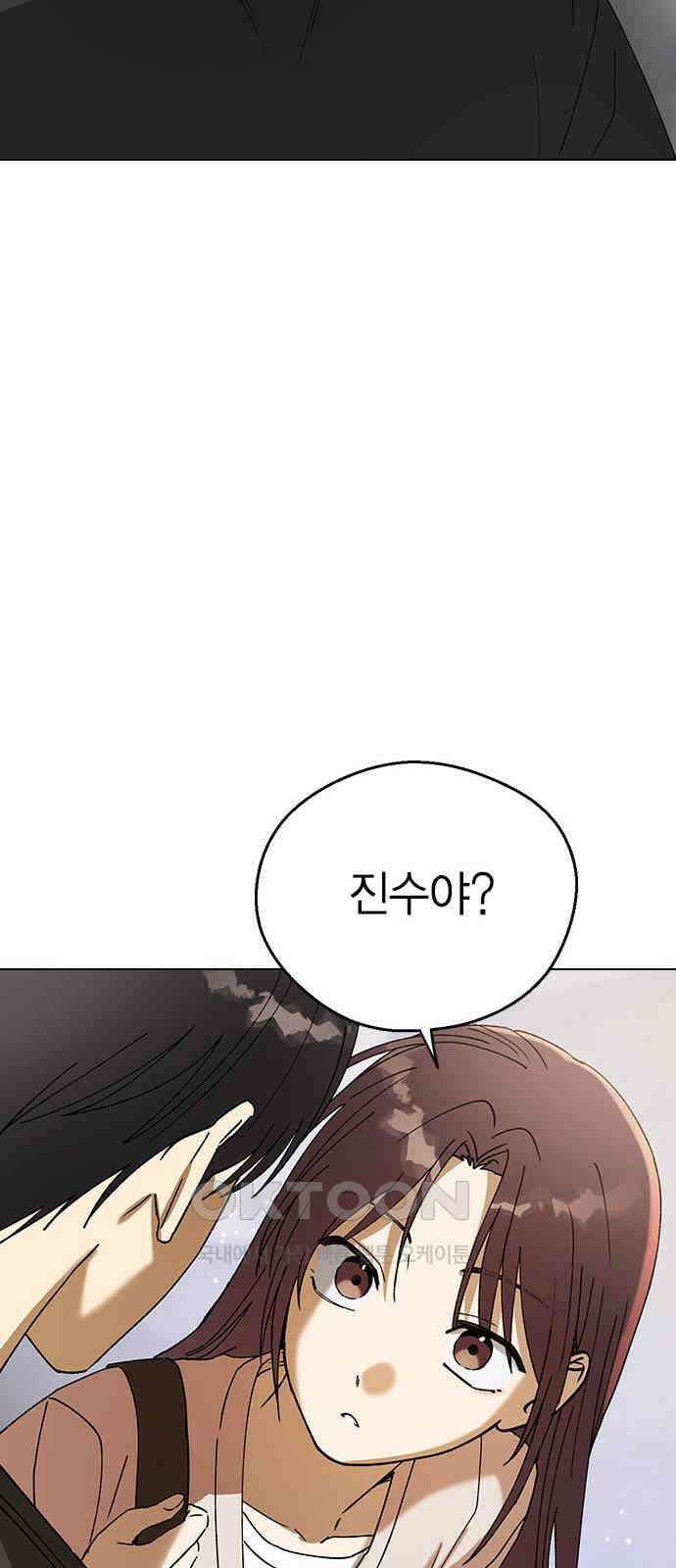 전생연분 114화 최악의 결과 23