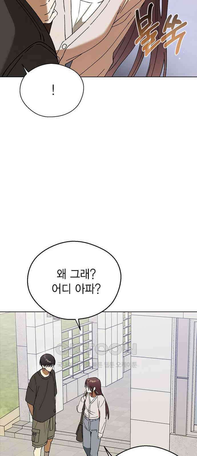 전생연분 114화 최악의 결과 24