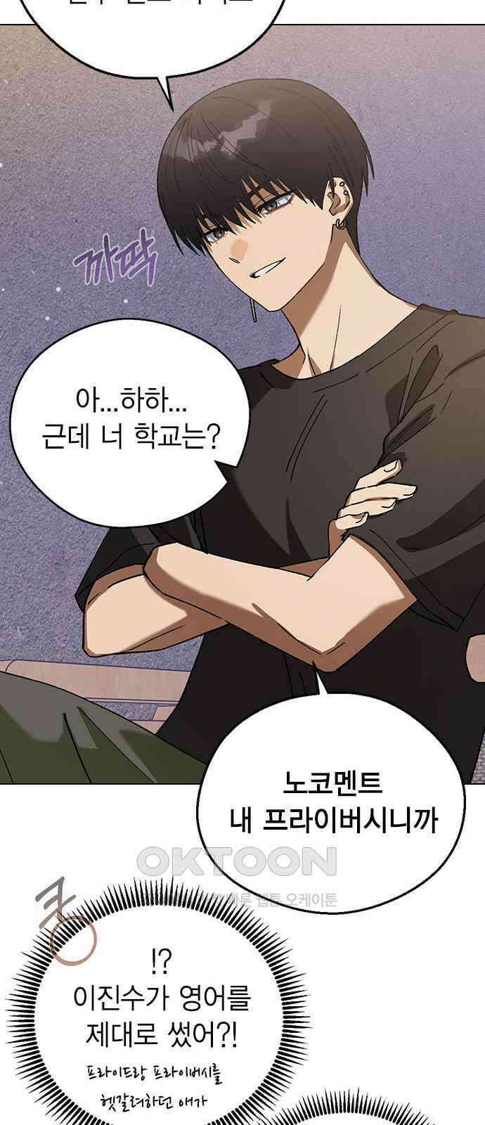 전생연분 114화 최악의 결과 32