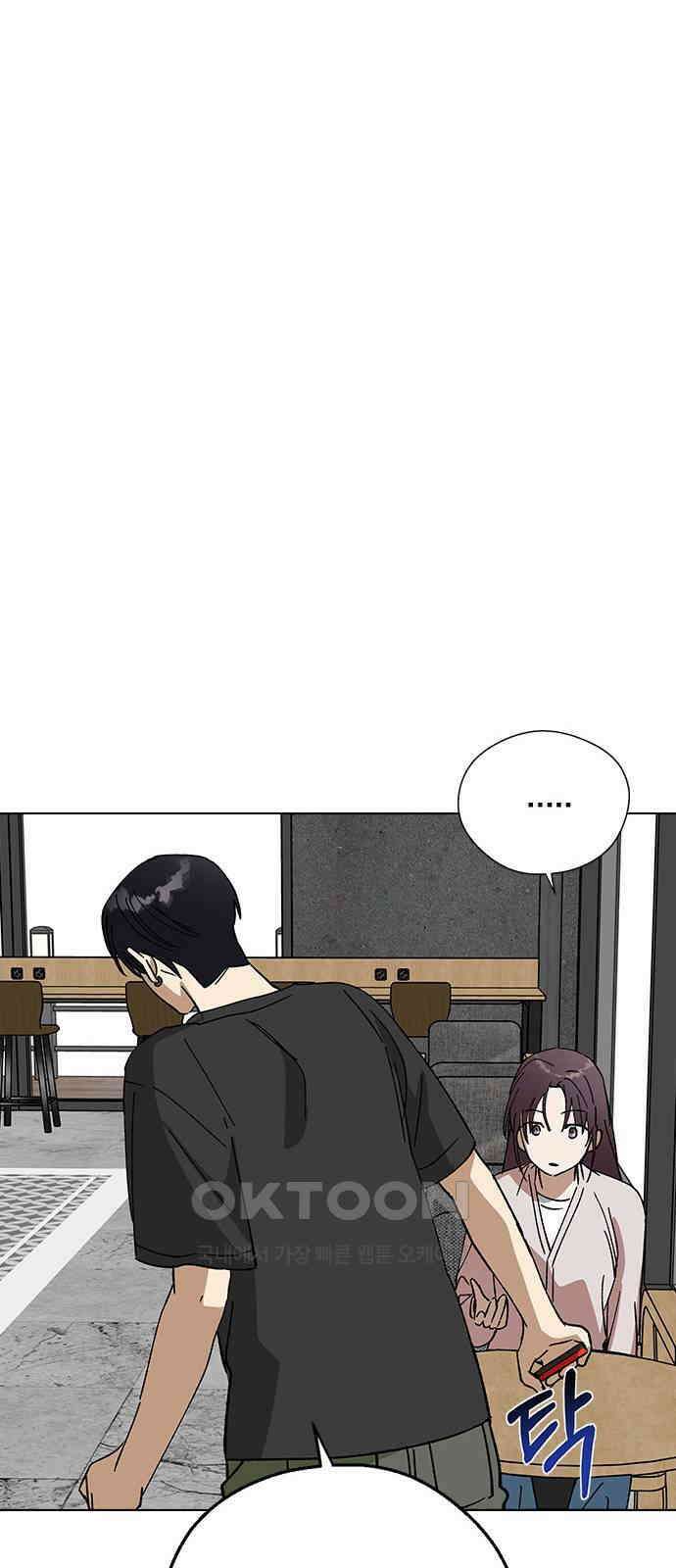 전생연분 114화 최악의 결과 47